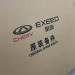 Радиатор основной 302001044AA Chery Exeed