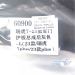 Накладка двери задней левой 609001247AA Chery Tiggo 7 pro