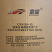 Крышка багажника Geely Coolray  5062021900C15