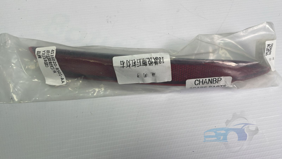 Катафот в бампер задний правый B511F2805030900 Changan Alsvin 2021-