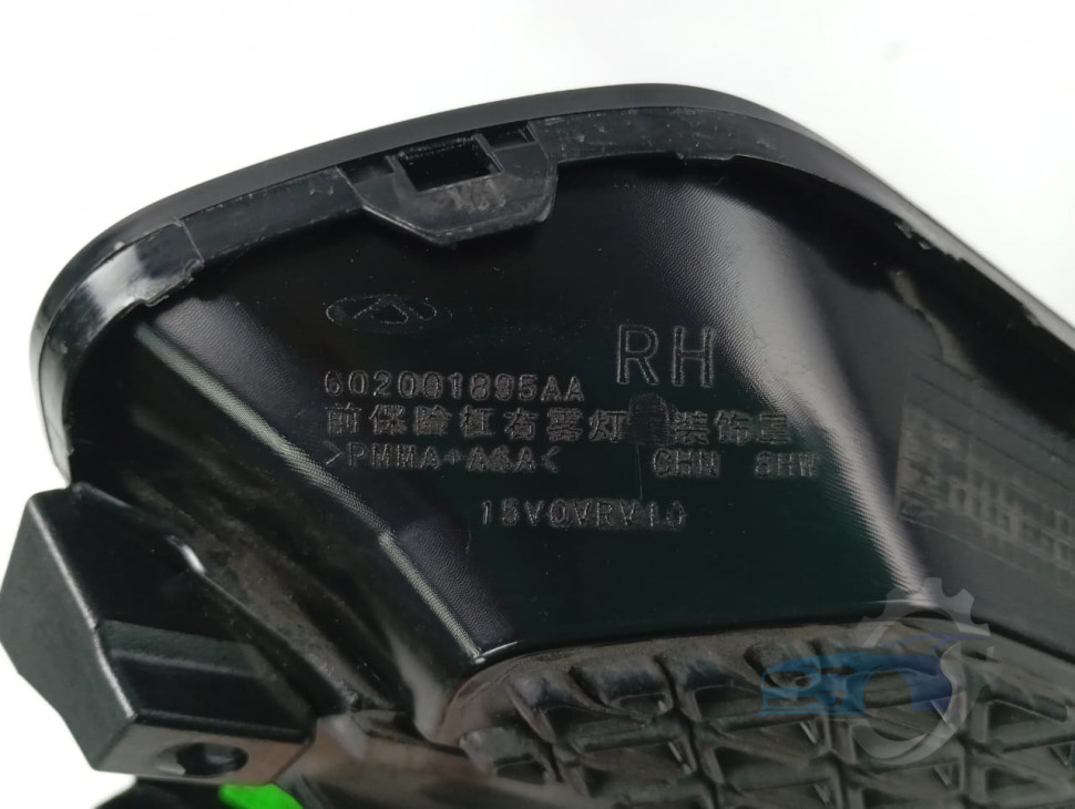 Решетка в бампер правая 602001895AA Exeed