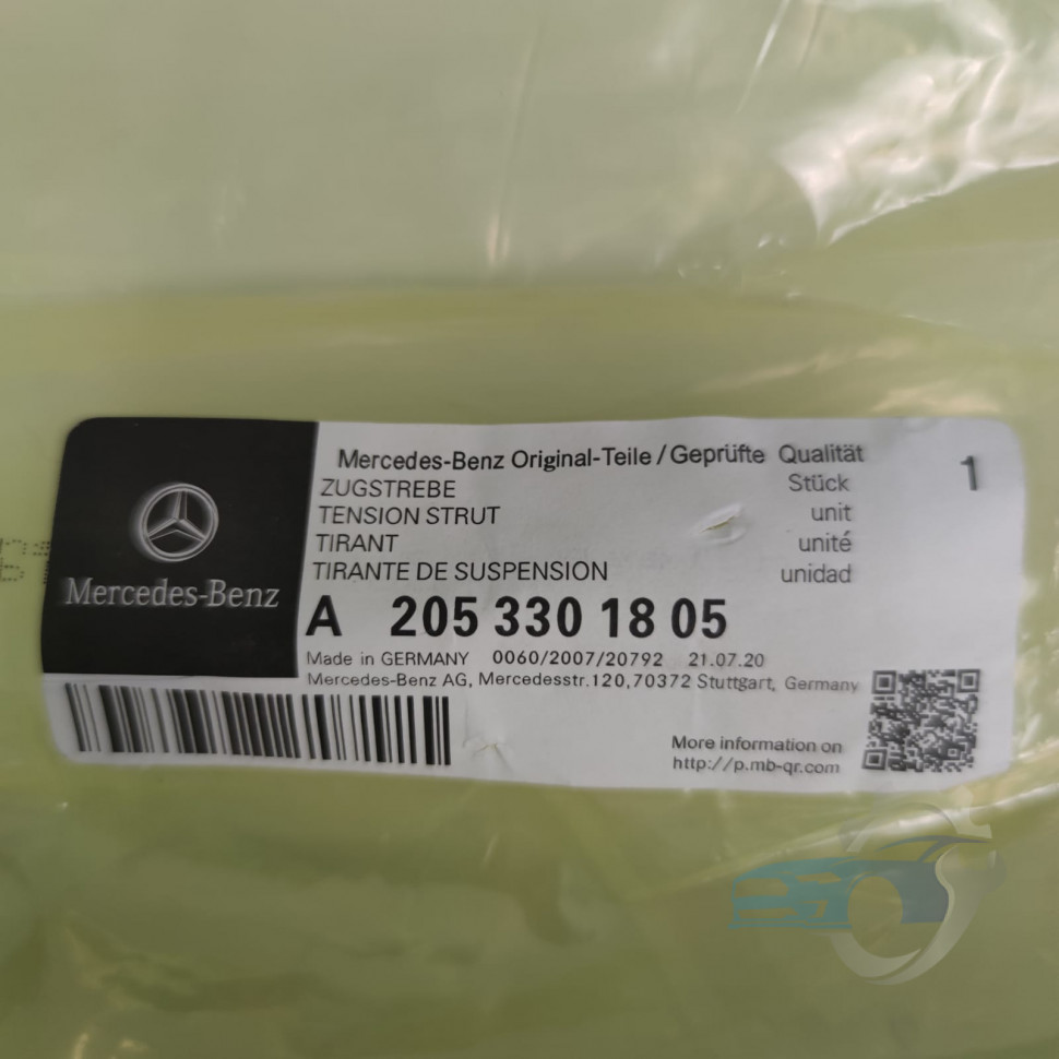 Рычаг передний нижний правый A2053301805 Mercedes-Benz