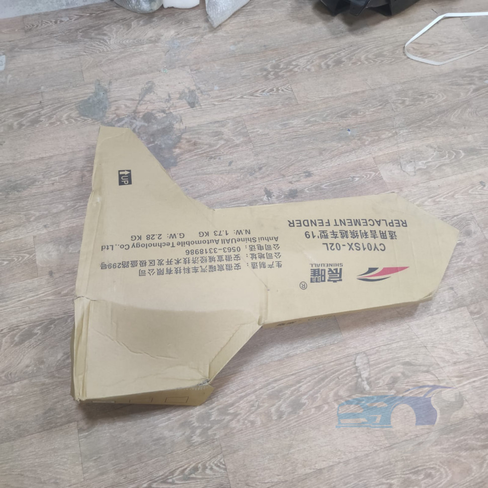 Крыло переднее левое 5035052700C15 Geely Coolray SX-11