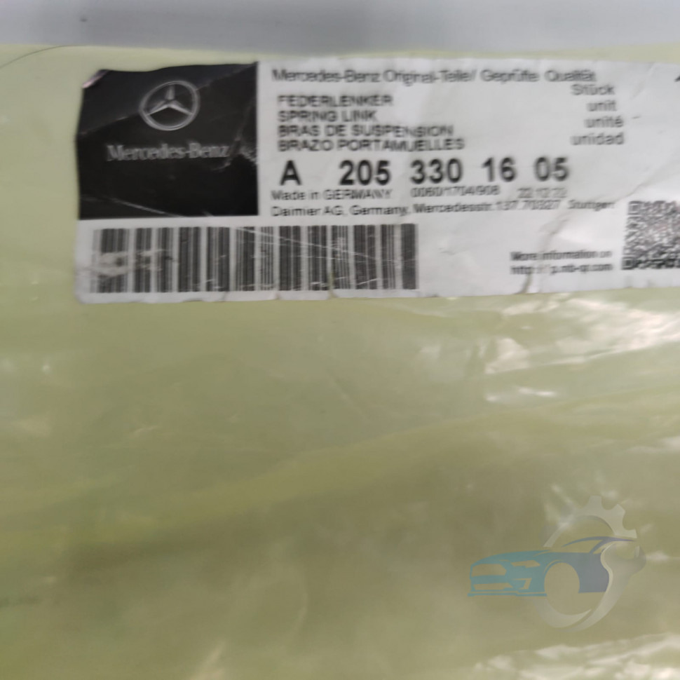 Рычаг передний нижний правый A2053301605 Mercedes-Benz