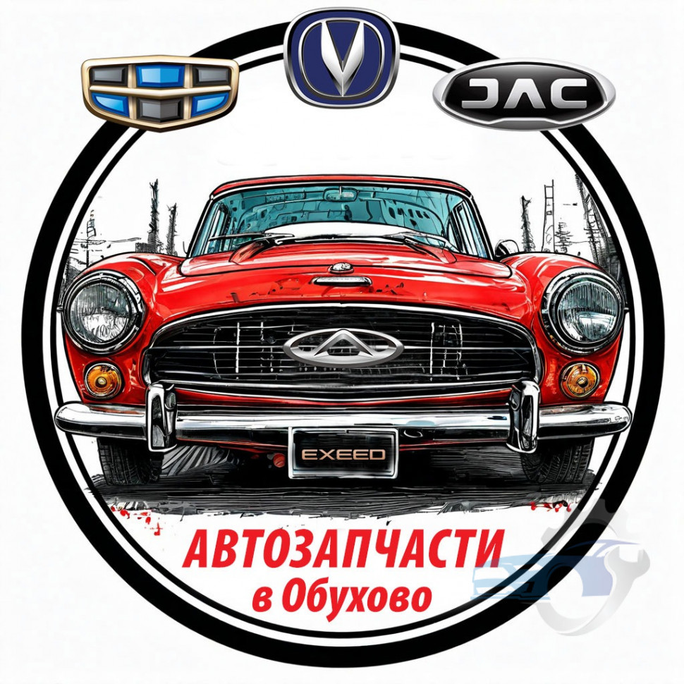 Фонарь противотуманный зад. LED 7054024700 Geely Coolray NEW