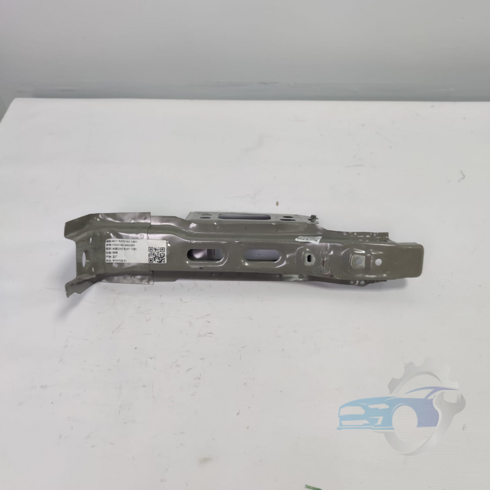 Панель передняя радиатора нижняя правая B511F270702-1401 Changan Alsvin