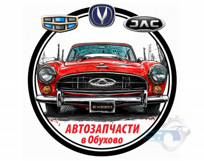 Фара передняя правая 8895000773 Geely Monjaro KX11