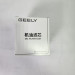 Фильтр масляный Geely COOLRAY / ATLAS PRO 1056022300