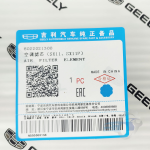 Фильтр салона geely sx11 coolray