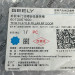 Накладка двери передняя правая 6073057600 Geely Coolray SX11 2018-