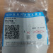 Заглушка датч. парктр. пер. прав. наруж. 6010214100 Geely Coolray NEW
