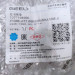 Опора двигателя левая Geely Coolray SX11 1077106000 (8891595055)