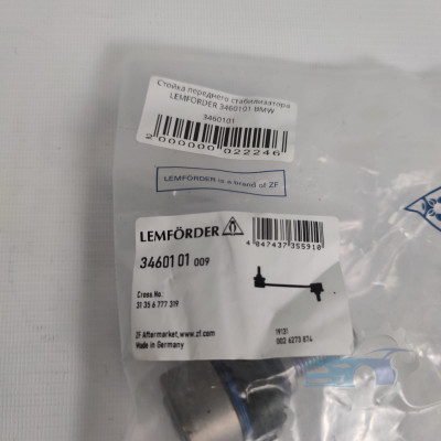 Стойка переднего стабилизатора  BMW (31356777319)