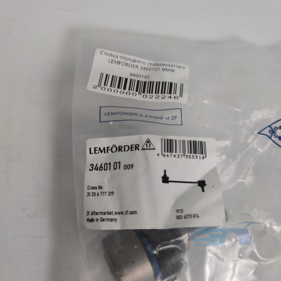 Стойка переднего стабилизатора  BMW (31356777319)
