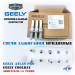 Свеча зажигания 2036512100 Geely Coolray / Atlas Pro