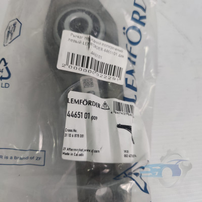 Рычаг передний поперечный левый LEMFORDER 4465101  BMW (31106878081)