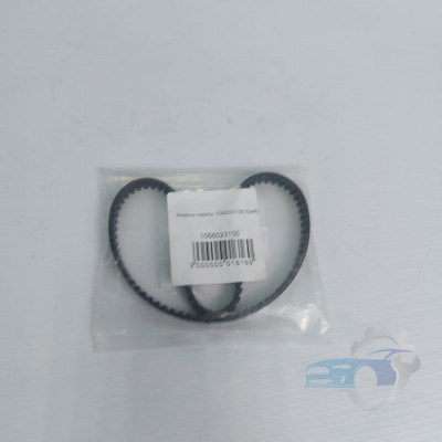 Ремень помпы 1066023100 Geely