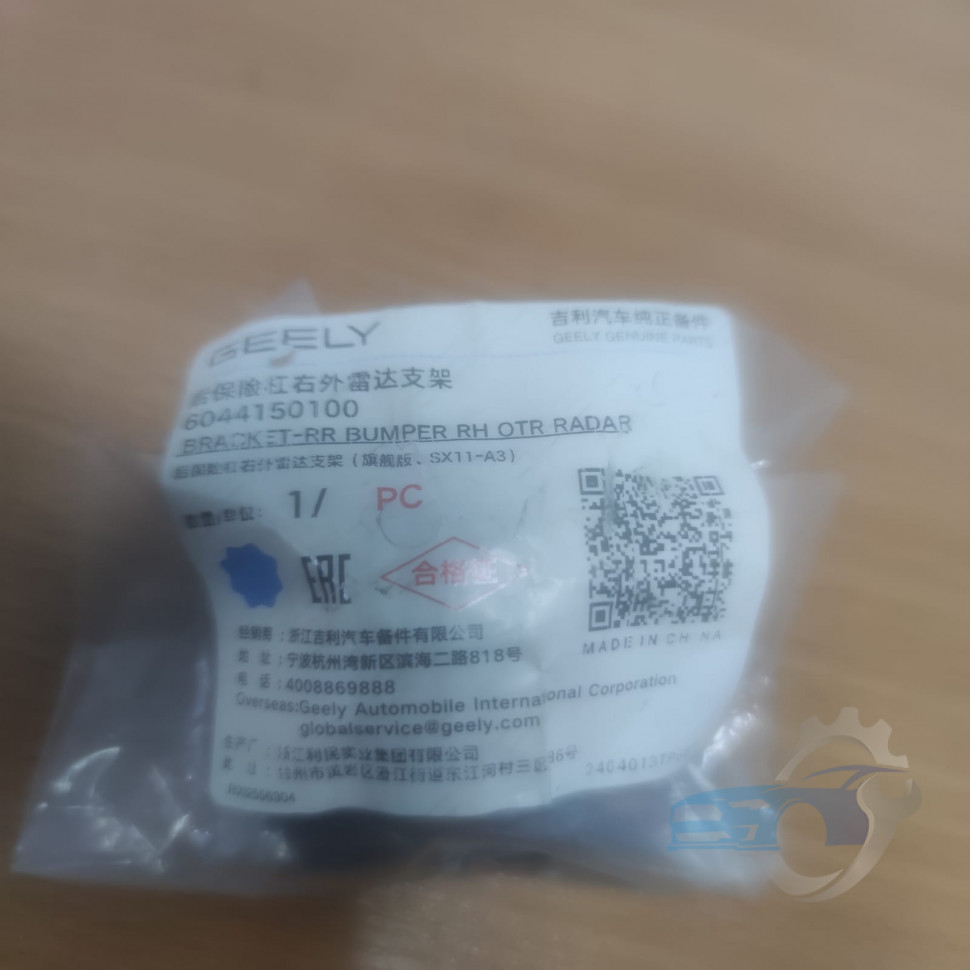 Кронштейн дат. паркт. задн прав Geely Coolray NEW 6044150100