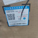Крыло переднее правое 5035092100C15 Geely Coolray NEW