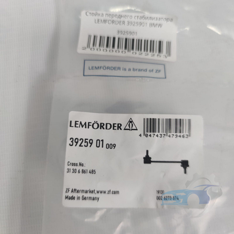 Стойка переднего стабилизатора BMW (31306861485)