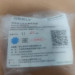 Кронштейн дат. парктр. зад. бок. лев. Geely Coolra 6044150200