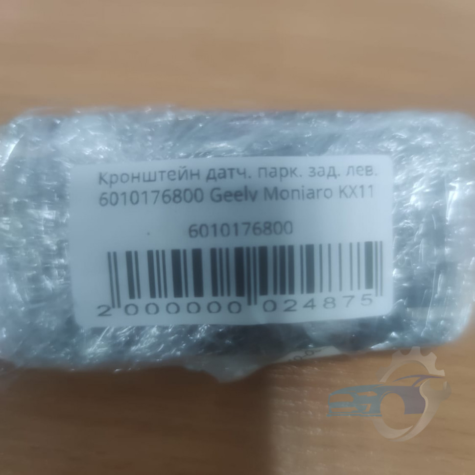 Кронштейн датч. парк. зад. левый Geely Monjaro KX1 6010176800