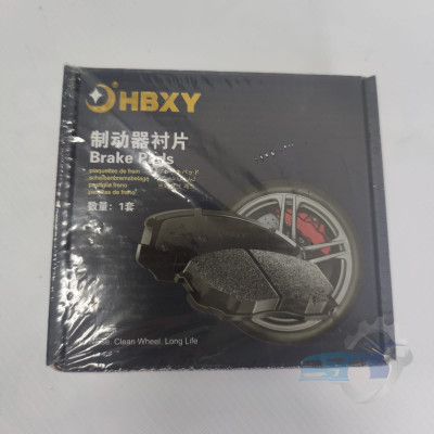 Колодки тормозные задние дисковые к-кт 4050050000 Geely Tugella/Monjaro