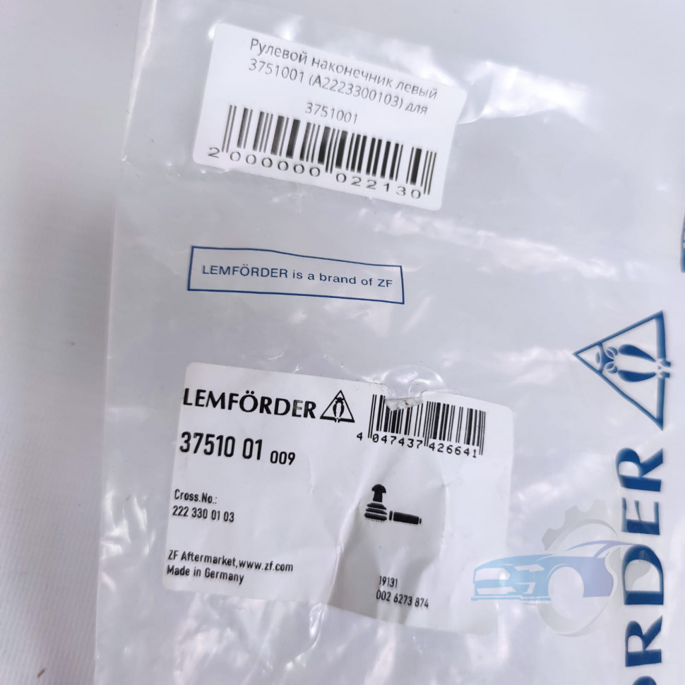 Рулевой наконечник левый LEMFORDER 3751001 Mercedes-Benz (A2223300103)