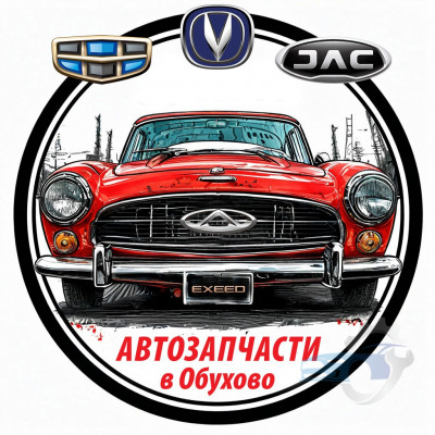 Диск тормозной задний 4050041600 Geely