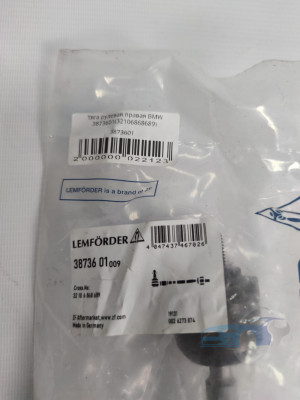 Тяга рулевая правая LEMFORDER 3873601 BMW (32106868689)